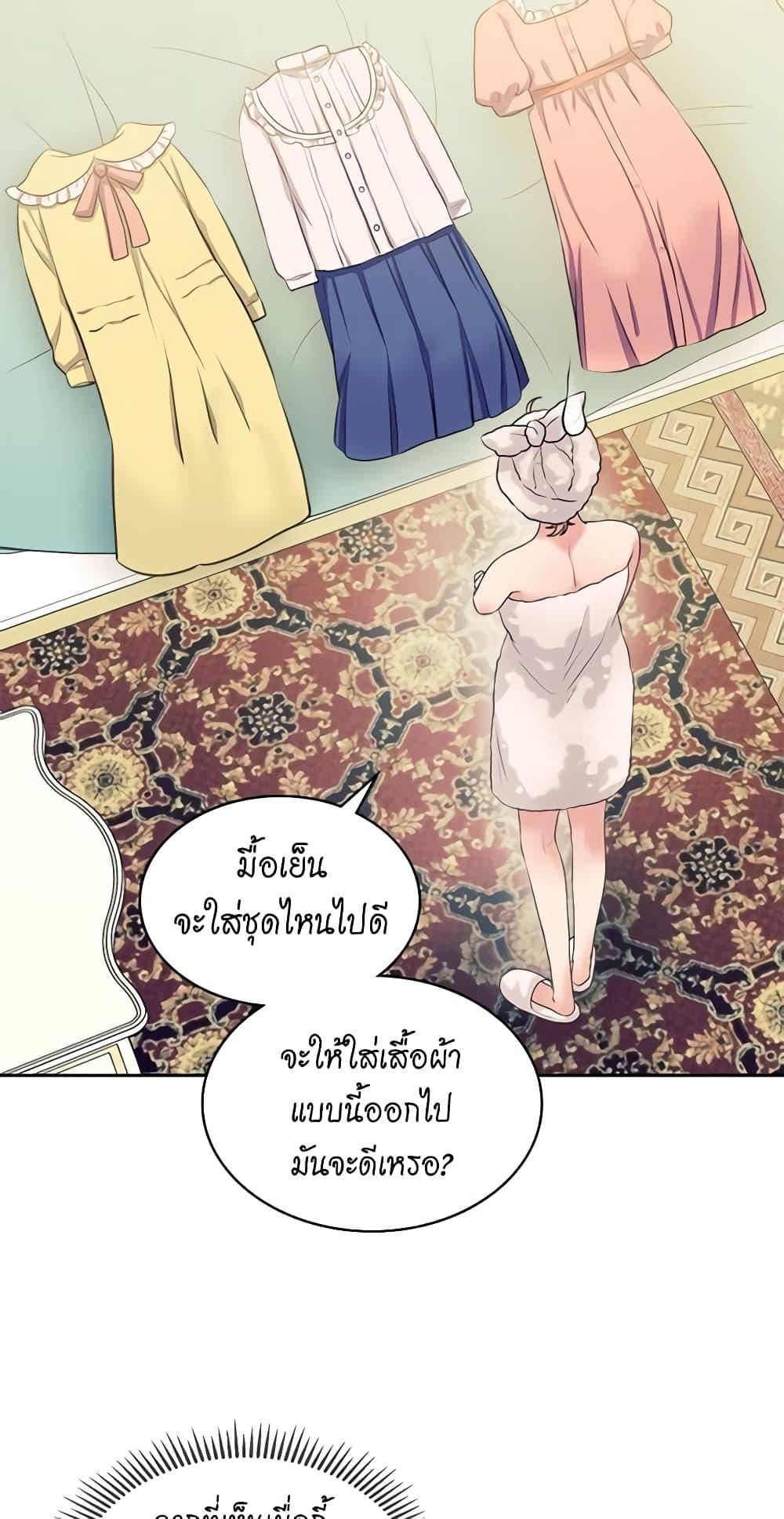 Manga-lc-com อ่านมังงะ อ่านการ์ตูน ออนไลน์ ฟรี I Became a Duke’s Maid ตอนที่ 1 2 3 4 5 6 7 8 9 10 11 12 13 14 ฟรี ไม่มีโฆษณา Manga-lc - อ่าน มังงะ อ่าน การ์ตูน ออนไลน์ อ่านมังงะ ฟรี