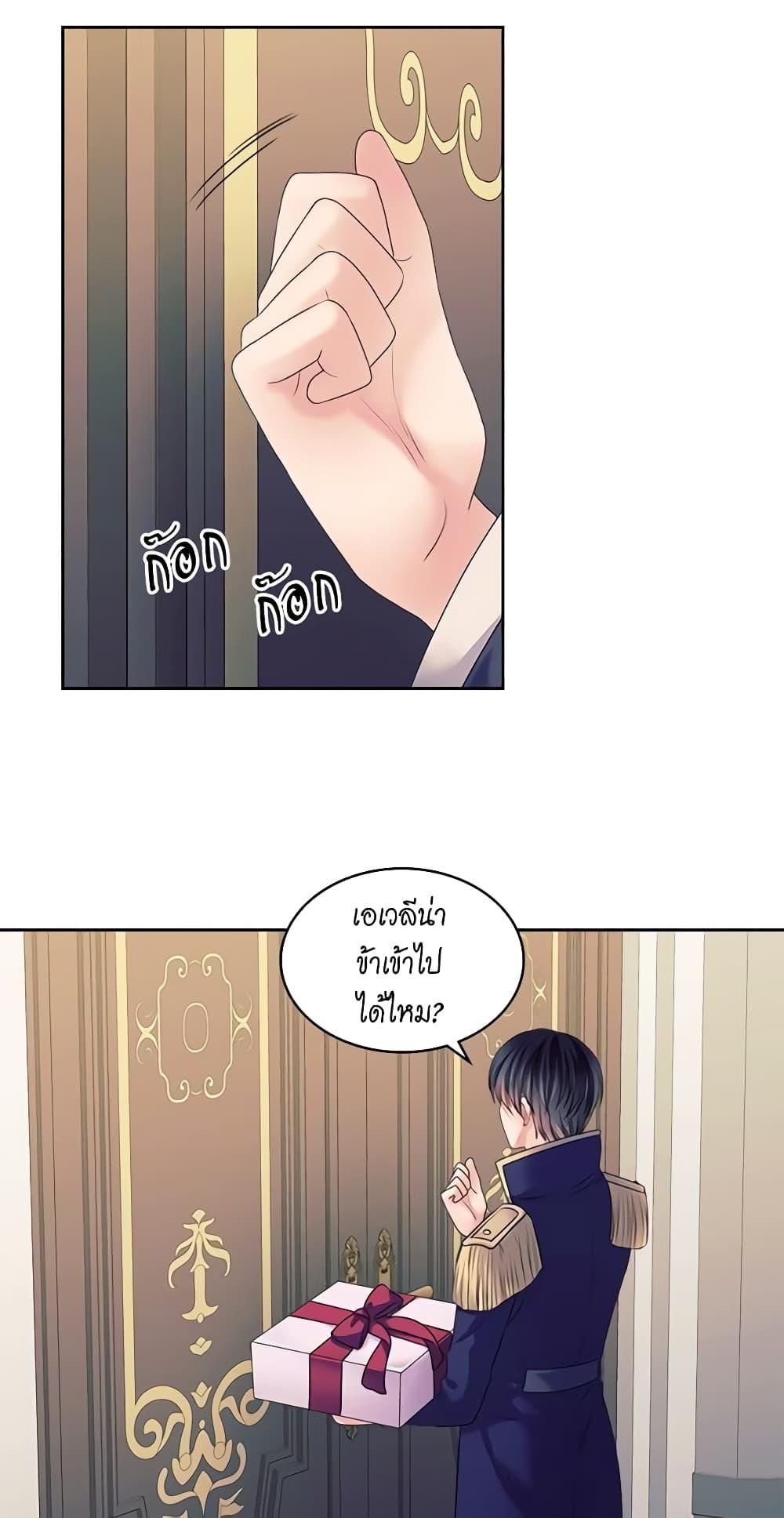 Manga-lc-com อ่านมังงะ อ่านการ์ตูน ออนไลน์ ฟรี I Became a Duke’s Maid ตอนที่ 1 2 3 4 5 6 7 8 9 10 11 12 13 14 ฟรี ไม่มีโฆษณา Manga-lc - อ่าน มังงะ อ่าน การ์ตูน ออนไลน์ อ่านมังงะ ฟรี