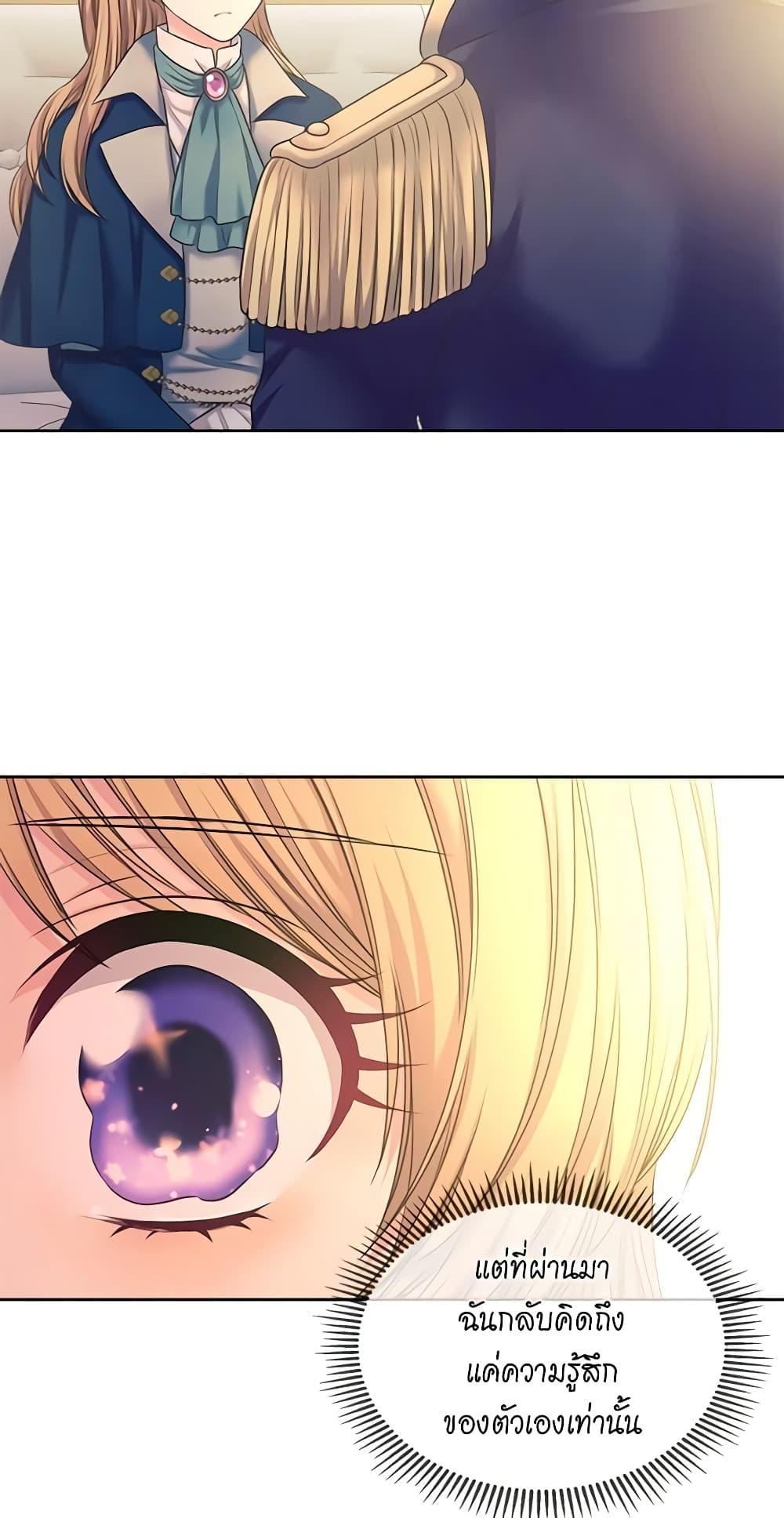 Manga-lc-com อ่านมังงะ อ่านการ์ตูน ออนไลน์ ฟรี I Became a Duke’s Maid ตอนที่ 1 2 3 4 5 6 7 8 9 10 11 12 13 14 ฟรี ไม่มีโฆษณา Manga-lc - อ่าน มังงะ อ่าน การ์ตูน ออนไลน์ อ่านมังงะ ฟรี