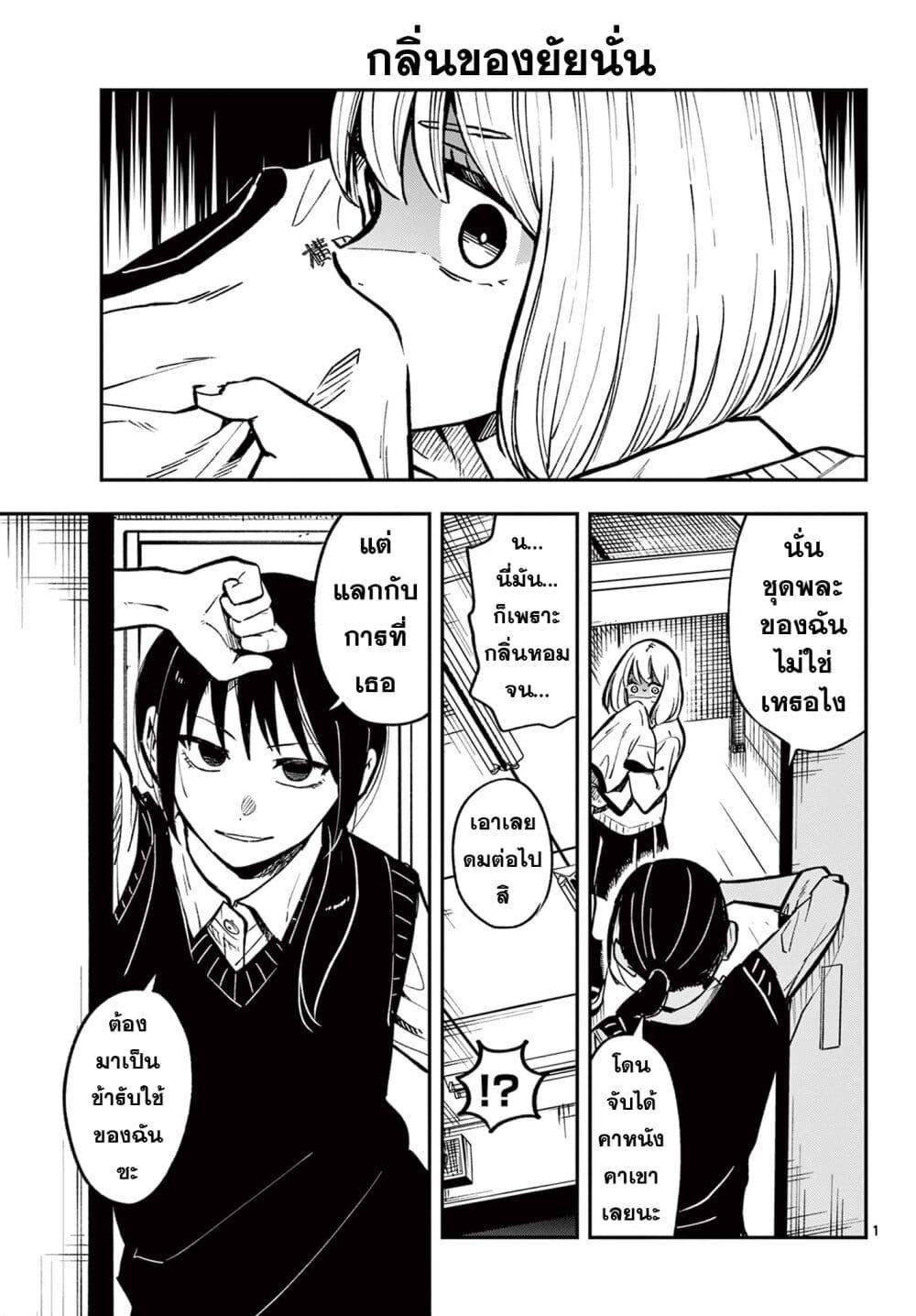 Manga-lc-com อ่านมังงะ อ่านการ์ตูน ออนไลน์ ฟรี Ano kono nioi ตอนที่ 1 2 3 4 5 6 7 8 9 10 11 12 13 14 ฟรี ไม่มีโฆษณา Manga-lc - อ่าน มังงะ อ่าน การ์ตูน ออนไลน์ อ่านมังงะ ฟรี
