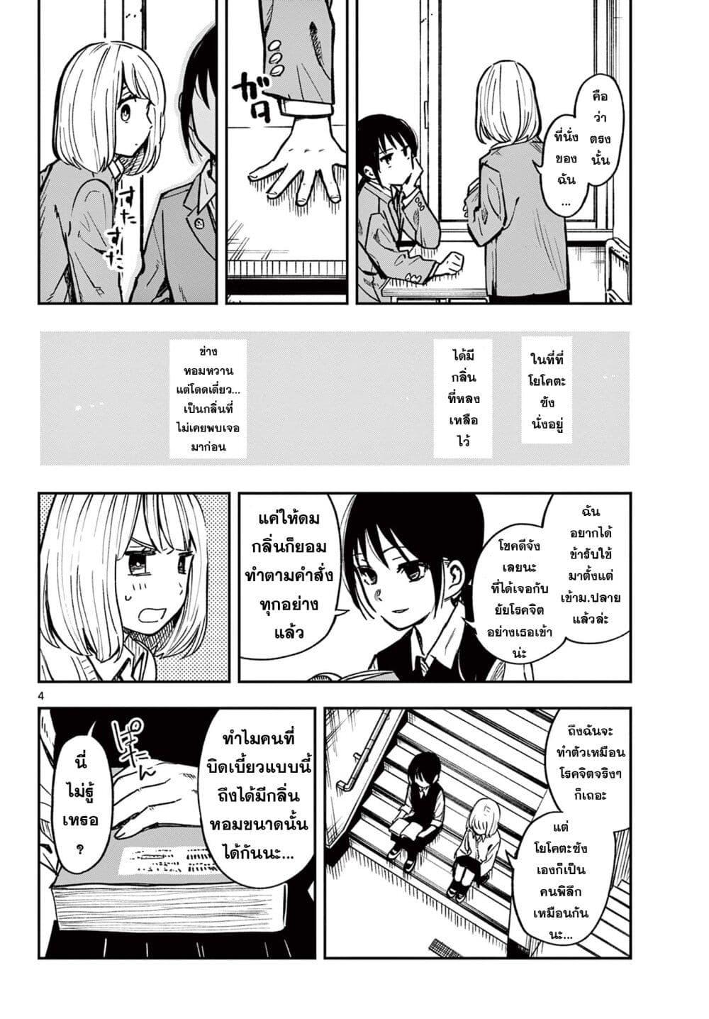 Manga-lc-com อ่านมังงะ อ่านการ์ตูน ออนไลน์ ฟรี Ano kono nioi ตอนที่ 1 2 3 4 5 6 7 8 9 10 11 12 13 14 ฟรี ไม่มีโฆษณา Manga-lc - อ่าน มังงะ อ่าน การ์ตูน ออนไลน์ อ่านมังงะ ฟรี