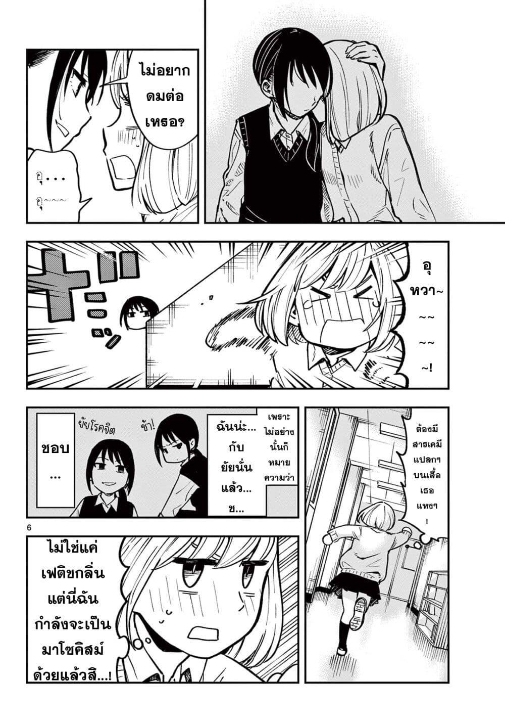 Manga-lc-com อ่านมังงะ อ่านการ์ตูน ออนไลน์ ฟรี Ano kono nioi ตอนที่ 1 2 3 4 5 6 7 8 9 10 11 12 13 14 ฟรี ไม่มีโฆษณา Manga-lc - อ่าน มังงะ อ่าน การ์ตูน ออนไลน์ อ่านมังงะ ฟรี