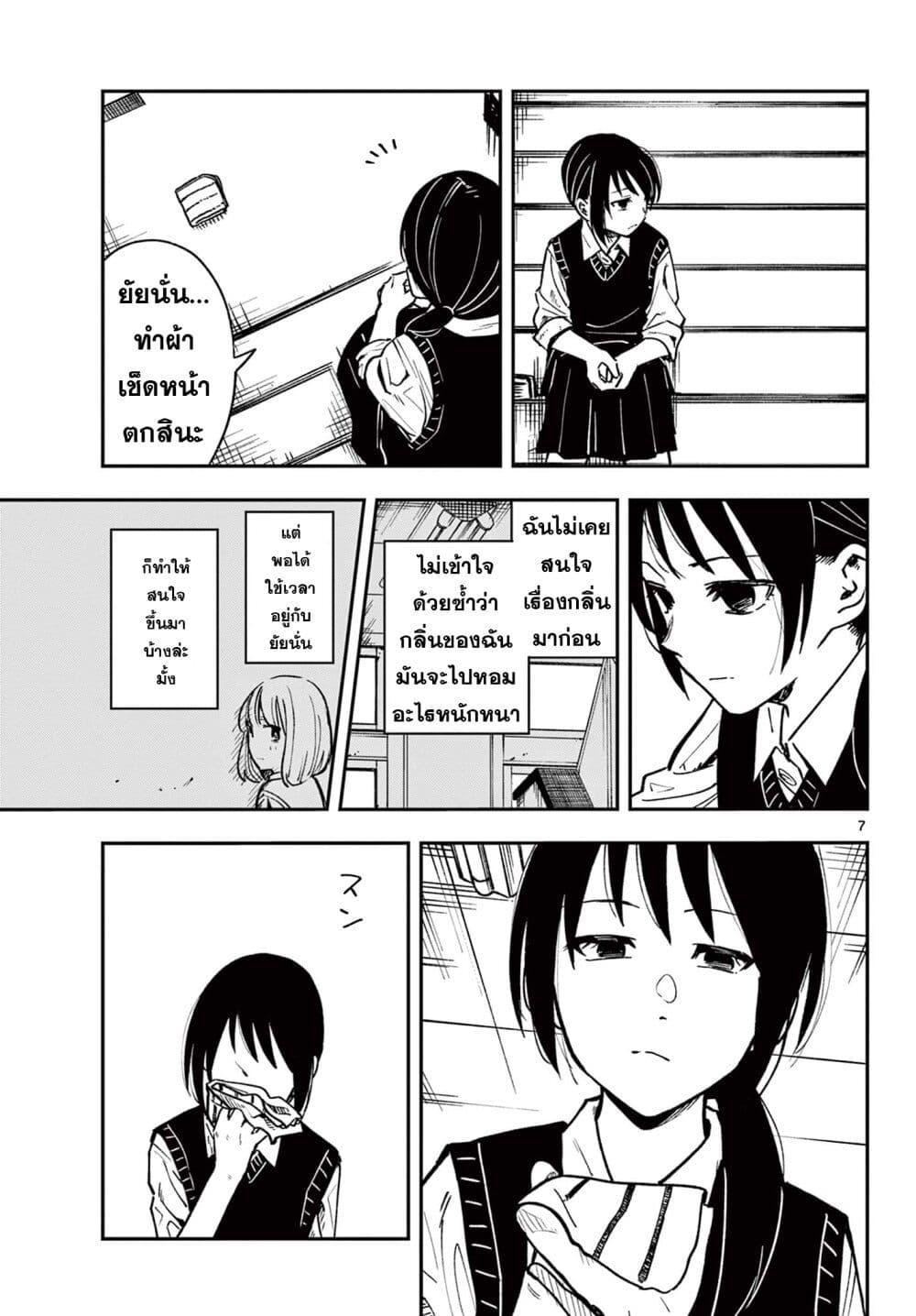 Manga-lc-com อ่านมังงะ อ่านการ์ตูน ออนไลน์ ฟรี Ano kono nioi ตอนที่ 1 2 3 4 5 6 7 8 9 10 11 12 13 14 ฟรี ไม่มีโฆษณา Manga-lc - อ่าน มังงะ อ่าน การ์ตูน ออนไลน์ อ่านมังงะ ฟรี