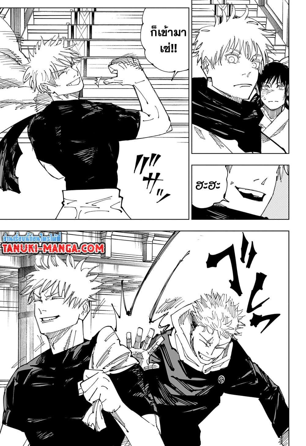 Manga-lc-com อ่านมังงะ อ่านการ์ตูน ออนไลน์ ฟรี Jujutsu Kaisen ตอนที่ 1 2 3 4 5 6 7 8 9 10 11 12 13 14 ฟรี ไม่มีโฆษณา Manga-lc - อ่าน มังงะ อ่าน การ์ตูน ออนไลน์ อ่านมังงะ ฟรี