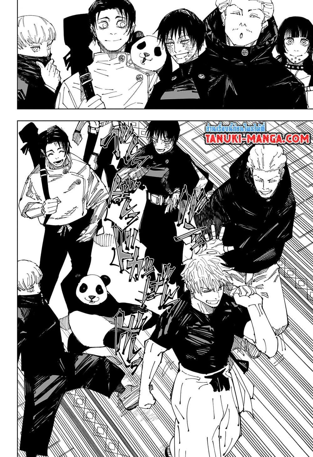 Manga-lc-com อ่านมังงะ อ่านการ์ตูน ออนไลน์ ฟรี Jujutsu Kaisen ตอนที่ 1 2 3 4 5 6 7 8 9 10 11 12 13 14 ฟรี ไม่มีโฆษณา Manga-lc - อ่าน มังงะ อ่าน การ์ตูน ออนไลน์ อ่านมังงะ ฟรี