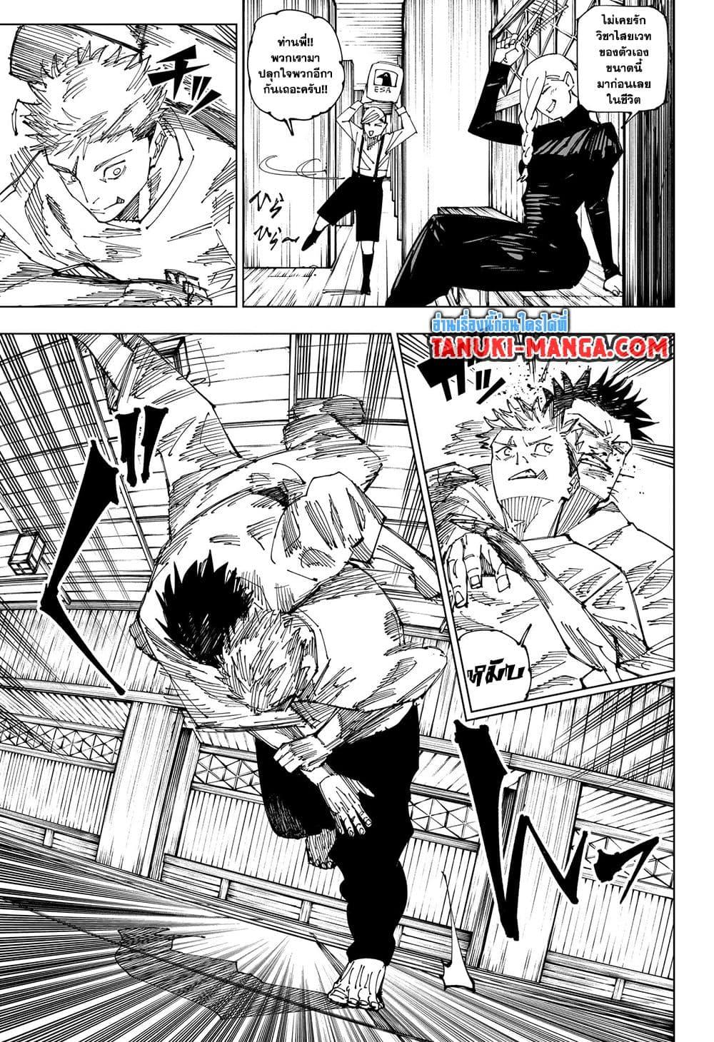 Manga-lc-com อ่านมังงะ อ่านการ์ตูน ออนไลน์ ฟรี Jujutsu Kaisen ตอนที่ 1 2 3 4 5 6 7 8 9 10 11 12 13 14 ฟรี ไม่มีโฆษณา Manga-lc - อ่าน มังงะ อ่าน การ์ตูน ออนไลน์ อ่านมังงะ ฟรี