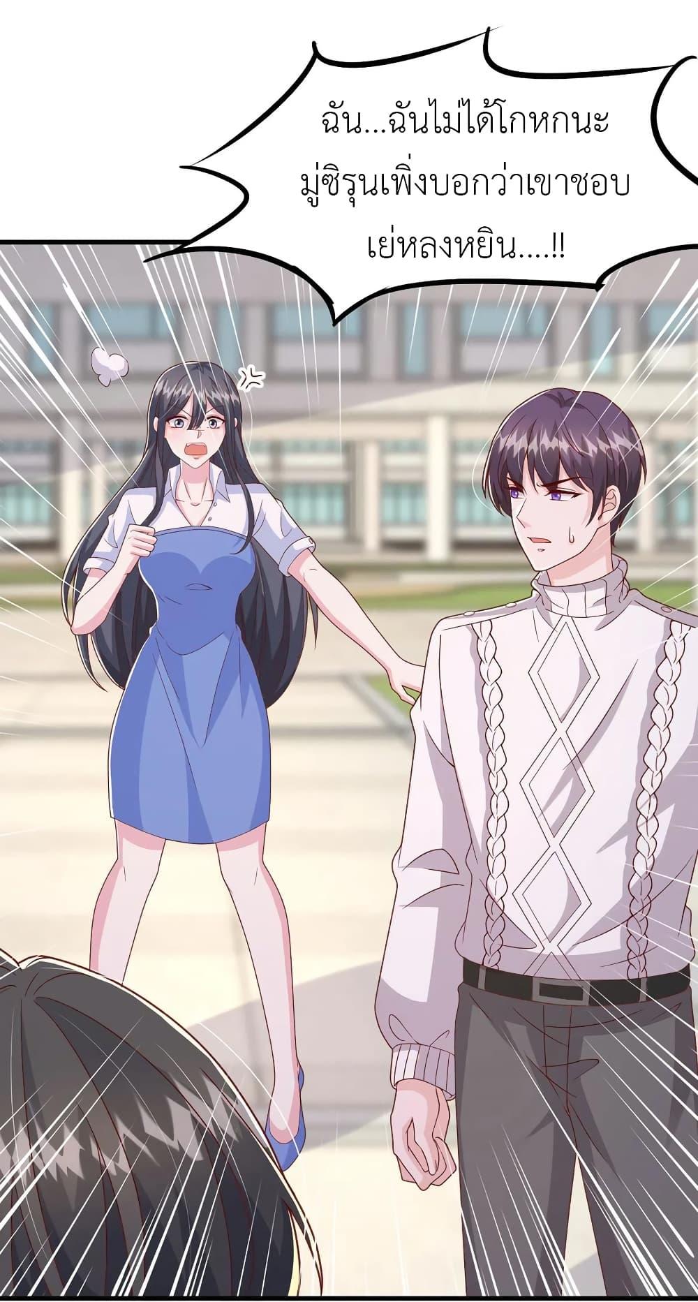 Manga-lc-com อ่านมังงะ อ่านการ์ตูน ออนไลน์ ฟรี The Big Guy calls me Little Ancestor ตอนที่ 1 2 3 4 5 6 7 8 9 10 11 12 13 14 ฟรี ไม่มีโฆษณา Manga-lc - อ่าน มังงะ อ่าน การ์ตูน ออนไลน์ อ่านมังงะ ฟรี