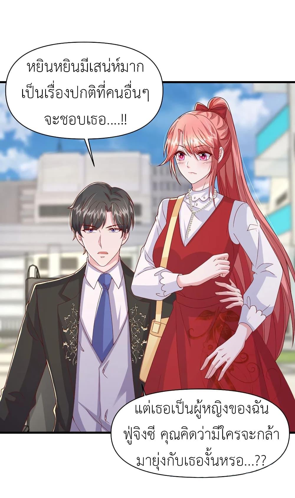 Manga-lc-com อ่านมังงะ อ่านการ์ตูน ออนไลน์ ฟรี The Big Guy calls me Little Ancestor ตอนที่ 1 2 3 4 5 6 7 8 9 10 11 12 13 14 ฟรี ไม่มีโฆษณา Manga-lc - อ่าน มังงะ อ่าน การ์ตูน ออนไลน์ อ่านมังงะ ฟรี