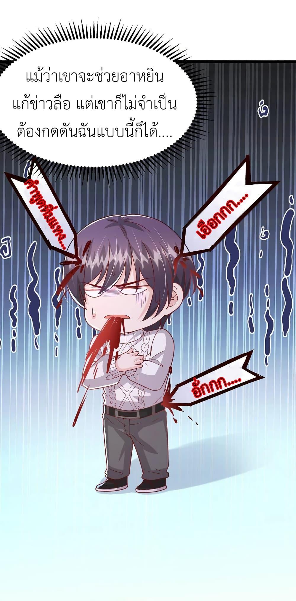 Manga-lc-com อ่านมังงะ อ่านการ์ตูน ออนไลน์ ฟรี The Big Guy calls me Little Ancestor ตอนที่ 1 2 3 4 5 6 7 8 9 10 11 12 13 14 ฟรี ไม่มีโฆษณา Manga-lc - อ่าน มังงะ อ่าน การ์ตูน ออนไลน์ อ่านมังงะ ฟรี