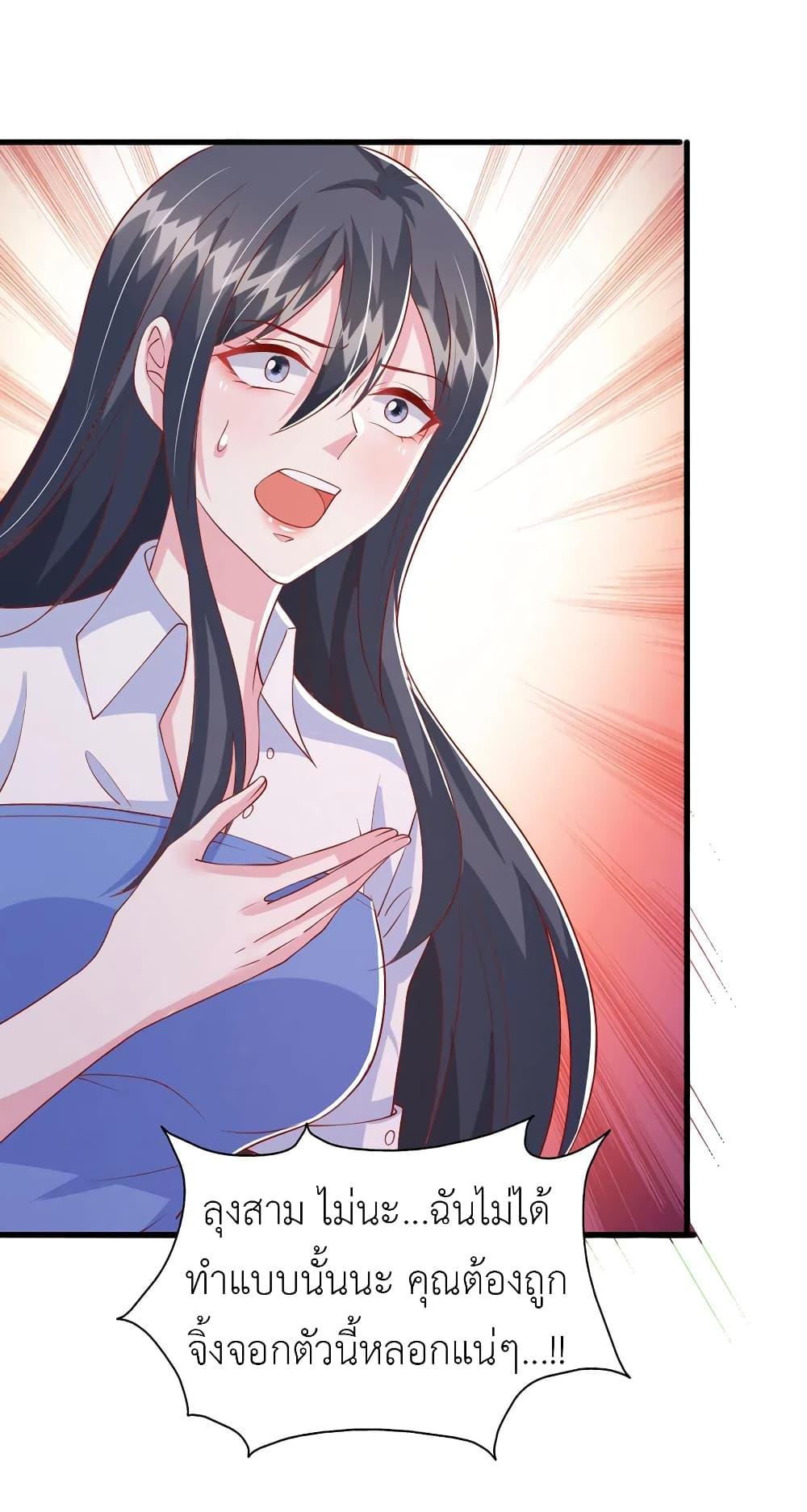 Manga-lc-com อ่านมังงะ อ่านการ์ตูน ออนไลน์ ฟรี The Big Guy calls me Little Ancestor ตอนที่ 1 2 3 4 5 6 7 8 9 10 11 12 13 14 ฟรี ไม่มีโฆษณา Manga-lc - อ่าน มังงะ อ่าน การ์ตูน ออนไลน์ อ่านมังงะ ฟรี