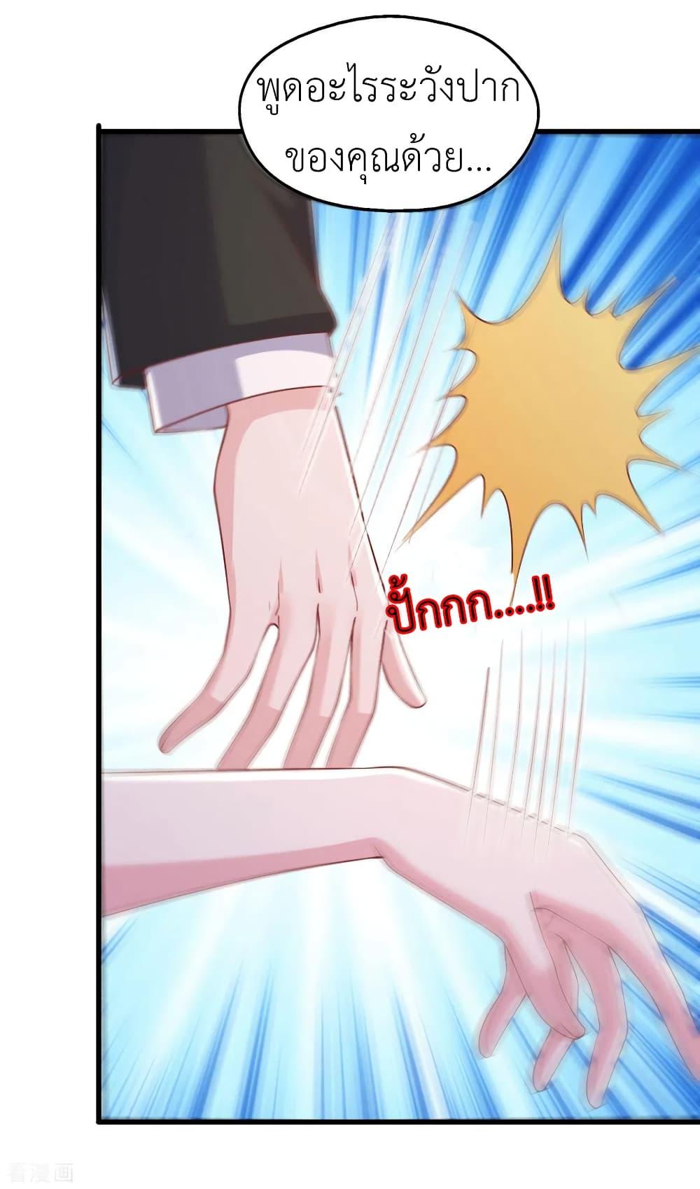 Manga-lc-com อ่านมังงะ อ่านการ์ตูน ออนไลน์ ฟรี The Big Guy calls me Little Ancestor ตอนที่ 1 2 3 4 5 6 7 8 9 10 11 12 13 14 ฟรี ไม่มีโฆษณา Manga-lc - อ่าน มังงะ อ่าน การ์ตูน ออนไลน์ อ่านมังงะ ฟรี