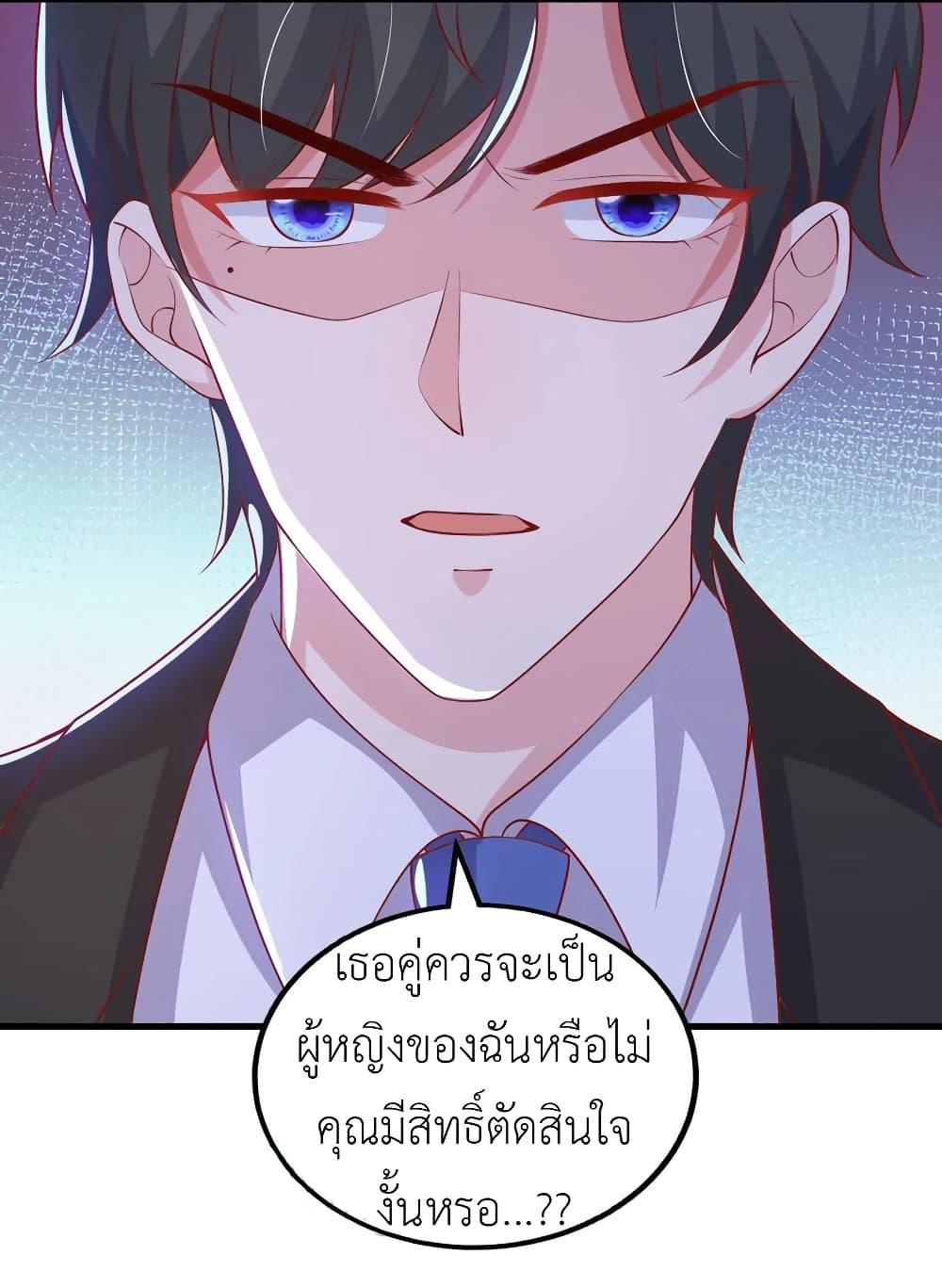 Manga-lc-com อ่านมังงะ อ่านการ์ตูน ออนไลน์ ฟรี The Big Guy calls me Little Ancestor ตอนที่ 1 2 3 4 5 6 7 8 9 10 11 12 13 14 ฟรี ไม่มีโฆษณา Manga-lc - อ่าน มังงะ อ่าน การ์ตูน ออนไลน์ อ่านมังงะ ฟรี