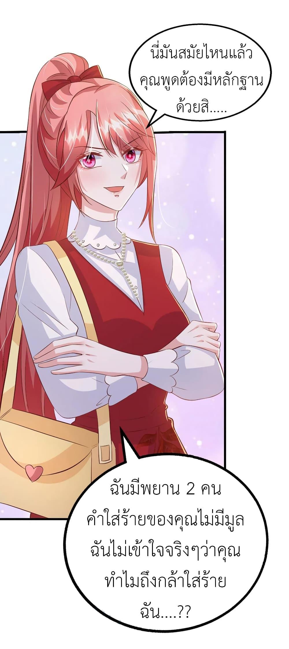 Manga-lc-com อ่านมังงะ อ่านการ์ตูน ออนไลน์ ฟรี The Big Guy calls me Little Ancestor ตอนที่ 1 2 3 4 5 6 7 8 9 10 11 12 13 14 ฟรี ไม่มีโฆษณา Manga-lc - อ่าน มังงะ อ่าน การ์ตูน ออนไลน์ อ่านมังงะ ฟรี
