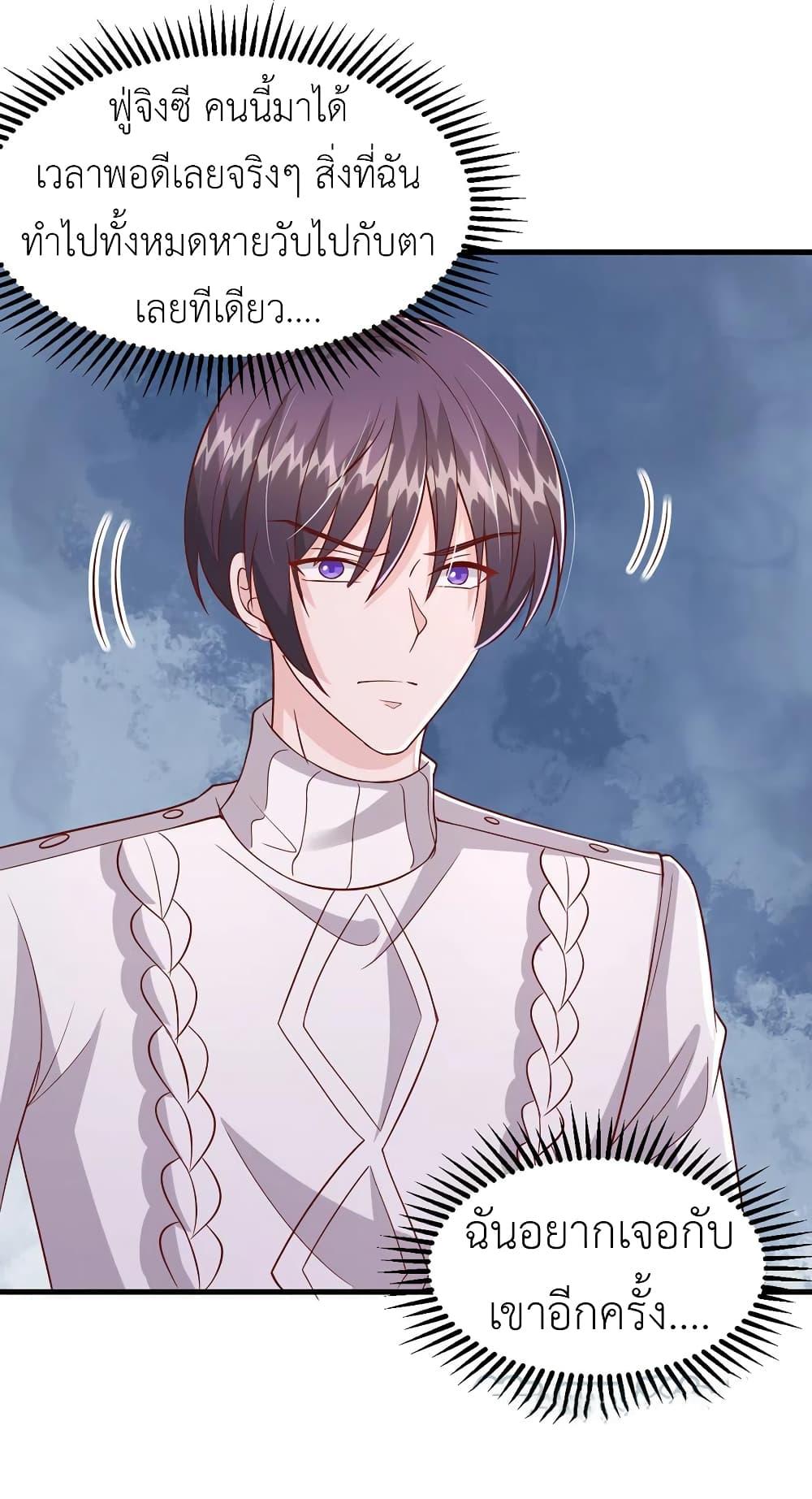 Manga-lc-com อ่านมังงะ อ่านการ์ตูน ออนไลน์ ฟรี The Big Guy calls me Little Ancestor ตอนที่ 1 2 3 4 5 6 7 8 9 10 11 12 13 14 ฟรี ไม่มีโฆษณา Manga-lc - อ่าน มังงะ อ่าน การ์ตูน ออนไลน์ อ่านมังงะ ฟรี