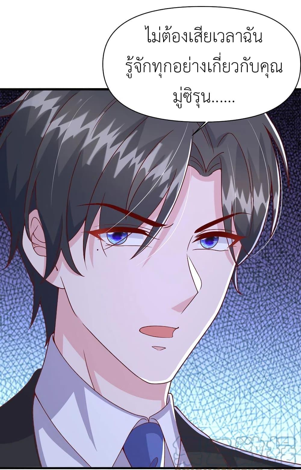 Manga-lc-com อ่านมังงะ อ่านการ์ตูน ออนไลน์ ฟรี The Big Guy calls me Little Ancestor ตอนที่ 1 2 3 4 5 6 7 8 9 10 11 12 13 14 ฟรี ไม่มีโฆษณา Manga-lc - อ่าน มังงะ อ่าน การ์ตูน ออนไลน์ อ่านมังงะ ฟรี