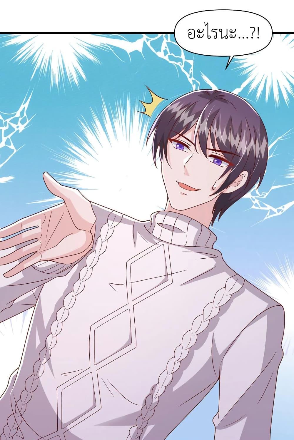 Manga-lc-com อ่านมังงะ อ่านการ์ตูน ออนไลน์ ฟรี The Big Guy calls me Little Ancestor ตอนที่ 1 2 3 4 5 6 7 8 9 10 11 12 13 14 ฟรี ไม่มีโฆษณา Manga-lc - อ่าน มังงะ อ่าน การ์ตูน ออนไลน์ อ่านมังงะ ฟรี