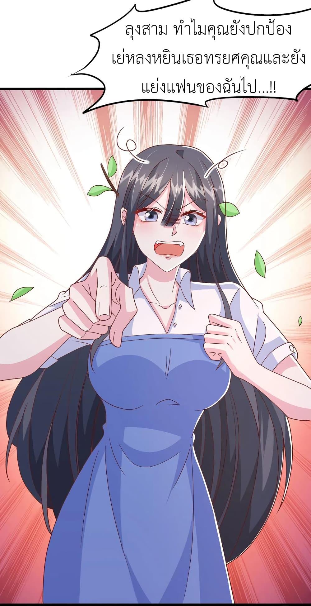 Manga-lc-com อ่านมังงะ อ่านการ์ตูน ออนไลน์ ฟรี The Big Guy calls me Little Ancestor ตอนที่ 1 2 3 4 5 6 7 8 9 10 11 12 13 14 ฟรี ไม่มีโฆษณา Manga-lc - อ่าน มังงะ อ่าน การ์ตูน ออนไลน์ อ่านมังงะ ฟรี
