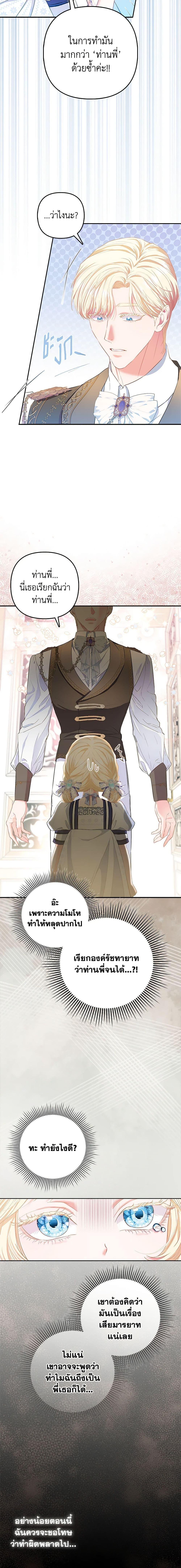 Manga-lc-com อ่านมังงะ อ่านการ์ตูน ออนไลน์ ฟรี I’m the Princess of All ตอนที่ 1 2 3 4 5 6 7 8 9 10 11 12 13 14 ฟรี ไม่มีโฆษณา Manga-lc - อ่าน มังงะ อ่าน การ์ตูน ออนไลน์ อ่านมังงะ ฟรี