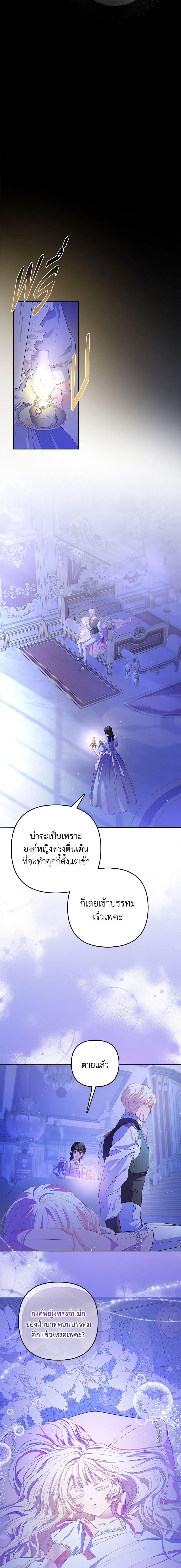 Manga-lc-com อ่านมังงะ อ่านการ์ตูน ออนไลน์ ฟรี I’m the Princess of All ตอนที่ 1 2 3 4 5 6 7 8 9 10 11 12 13 14 ฟรี ไม่มีโฆษณา Manga-lc - อ่าน มังงะ อ่าน การ์ตูน ออนไลน์ อ่านมังงะ ฟรี