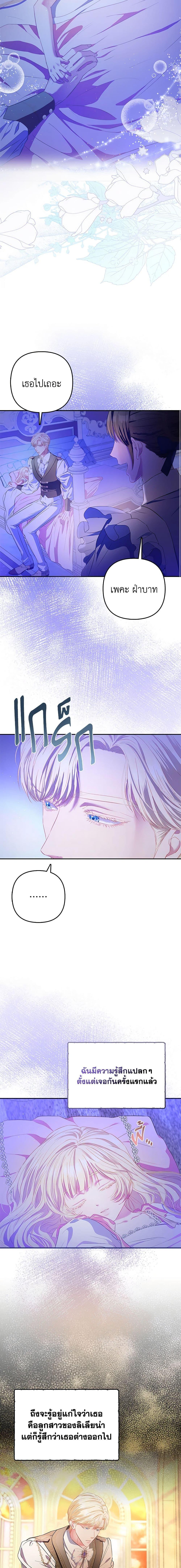 Manga-lc-com อ่านมังงะ อ่านการ์ตูน ออนไลน์ ฟรี I’m the Princess of All ตอนที่ 1 2 3 4 5 6 7 8 9 10 11 12 13 14 ฟรี ไม่มีโฆษณา Manga-lc - อ่าน มังงะ อ่าน การ์ตูน ออนไลน์ อ่านมังงะ ฟรี