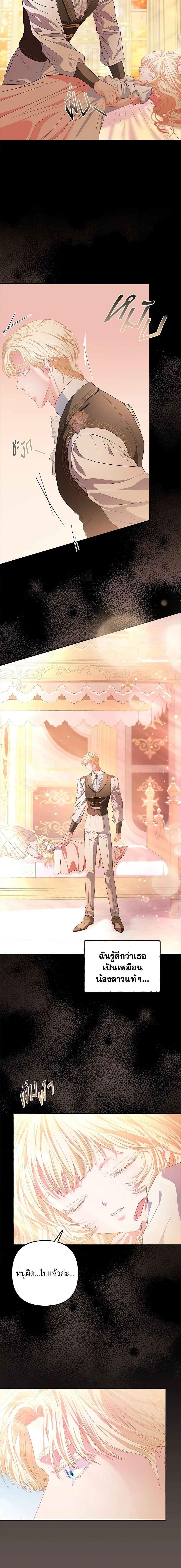 Manga-lc-com อ่านมังงะ อ่านการ์ตูน ออนไลน์ ฟรี I’m the Princess of All ตอนที่ 1 2 3 4 5 6 7 8 9 10 11 12 13 14 ฟรี ไม่มีโฆษณา Manga-lc - อ่าน มังงะ อ่าน การ์ตูน ออนไลน์ อ่านมังงะ ฟรี