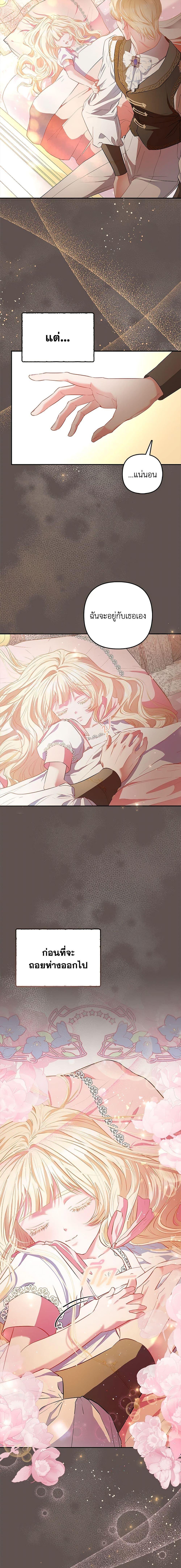 Manga-lc-com อ่านมังงะ อ่านการ์ตูน ออนไลน์ ฟรี I’m the Princess of All ตอนที่ 1 2 3 4 5 6 7 8 9 10 11 12 13 14 ฟรี ไม่มีโฆษณา Manga-lc - อ่าน มังงะ อ่าน การ์ตูน ออนไลน์ อ่านมังงะ ฟรี