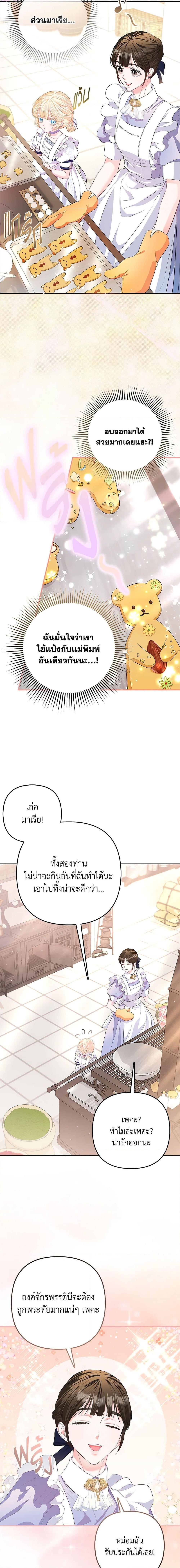 Manga-lc-com อ่านมังงะ อ่านการ์ตูน ออนไลน์ ฟรี I’m the Princess of All ตอนที่ 1 2 3 4 5 6 7 8 9 10 11 12 13 14 ฟรี ไม่มีโฆษณา Manga-lc - อ่าน มังงะ อ่าน การ์ตูน ออนไลน์ อ่านมังงะ ฟรี