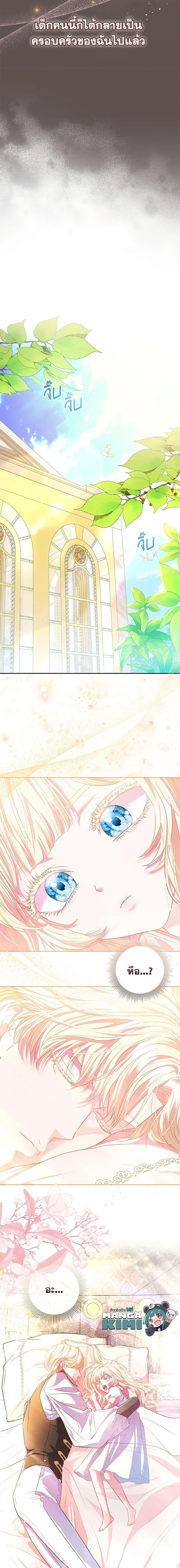 Manga-lc-com อ่านมังงะ อ่านการ์ตูน ออนไลน์ ฟรี I’m the Princess of All ตอนที่ 1 2 3 4 5 6 7 8 9 10 11 12 13 14 ฟรี ไม่มีโฆษณา Manga-lc - อ่าน มังงะ อ่าน การ์ตูน ออนไลน์ อ่านมังงะ ฟรี