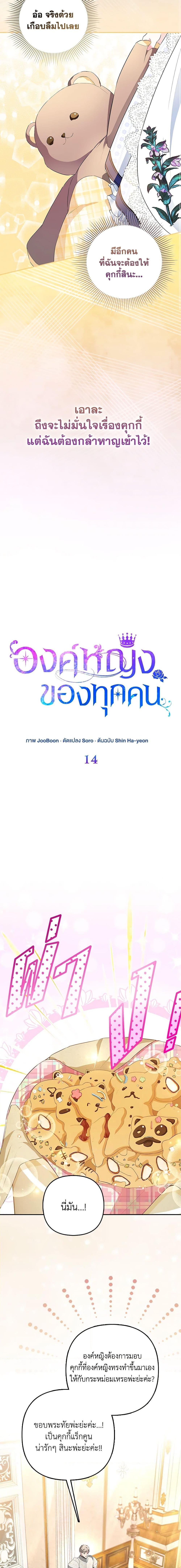 Manga-lc-com อ่านมังงะ อ่านการ์ตูน ออนไลน์ ฟรี I’m the Princess of All ตอนที่ 1 2 3 4 5 6 7 8 9 10 11 12 13 14 ฟรี ไม่มีโฆษณา Manga-lc - อ่าน มังงะ อ่าน การ์ตูน ออนไลน์ อ่านมังงะ ฟรี