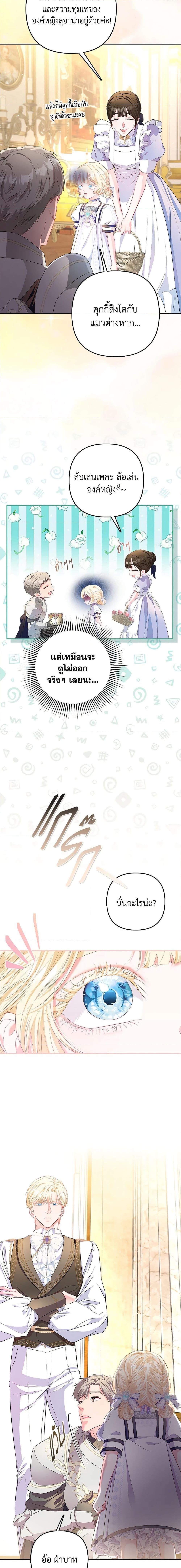 Manga-lc-com อ่านมังงะ อ่านการ์ตูน ออนไลน์ ฟรี I’m the Princess of All ตอนที่ 1 2 3 4 5 6 7 8 9 10 11 12 13 14 ฟรี ไม่มีโฆษณา Manga-lc - อ่าน มังงะ อ่าน การ์ตูน ออนไลน์ อ่านมังงะ ฟรี