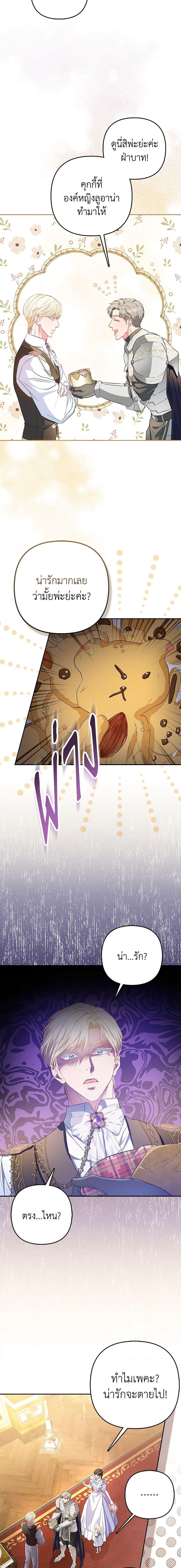 Manga-lc-com อ่านมังงะ อ่านการ์ตูน ออนไลน์ ฟรี I’m the Princess of All ตอนที่ 1 2 3 4 5 6 7 8 9 10 11 12 13 14 ฟรี ไม่มีโฆษณา Manga-lc - อ่าน มังงะ อ่าน การ์ตูน ออนไลน์ อ่านมังงะ ฟรี