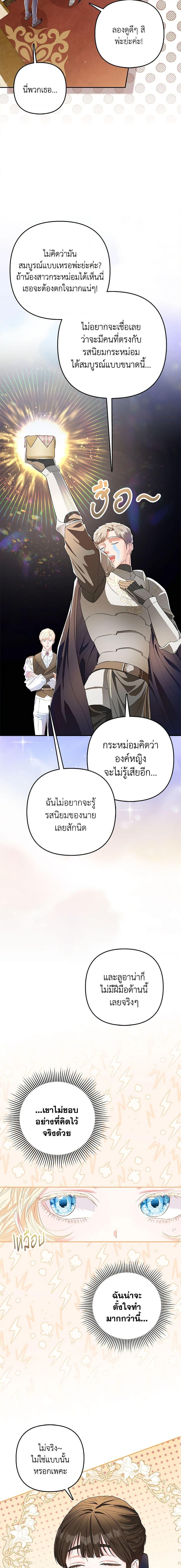 Manga-lc-com อ่านมังงะ อ่านการ์ตูน ออนไลน์ ฟรี I’m the Princess of All ตอนที่ 1 2 3 4 5 6 7 8 9 10 11 12 13 14 ฟรี ไม่มีโฆษณา Manga-lc - อ่าน มังงะ อ่าน การ์ตูน ออนไลน์ อ่านมังงะ ฟรี