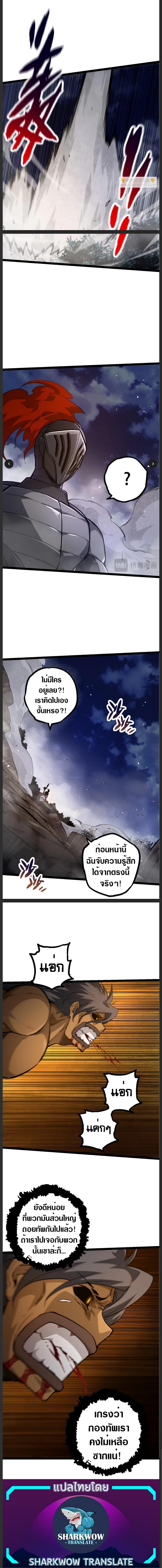 Manga-lc-com อ่านมังงะ อ่านการ์ตูน ออนไลน์ ฟรี Evolution from the Big Tree ตอนที่ 1 2 3 4 5 6 7 8 9 10 11 12 13 14 ฟรี ไม่มีโฆษณา Manga-lc - อ่าน มังงะ อ่าน การ์ตูน ออนไลน์ อ่านมังงะ ฟรี