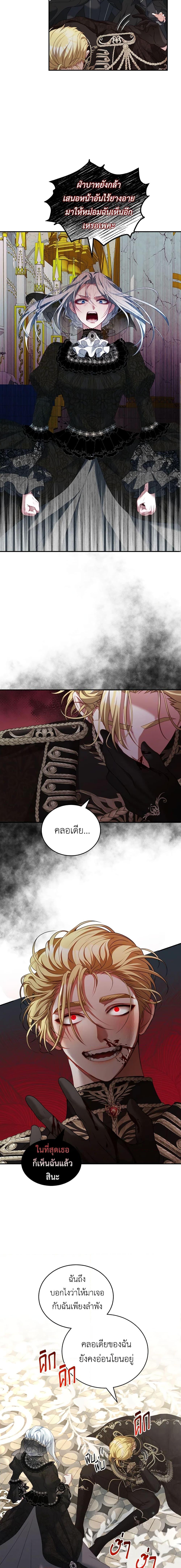 Manga-lc-com อ่านมังงะ อ่านการ์ตูน ออนไลน์ ฟรี I Have Become The Heroes’ Rival ตอนที่ 1 2 3 4 5 6 7 8 9 10 11 12 13 14 ฟรี ไม่มีโฆษณา Manga-lc - อ่าน มังงะ อ่าน การ์ตูน ออนไลน์ อ่านมังงะ ฟรี