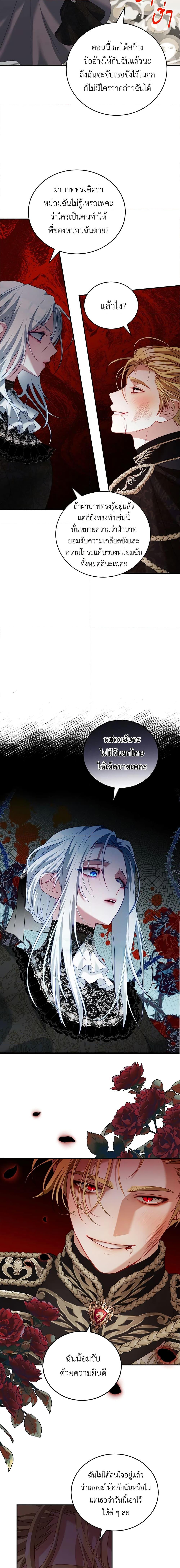 Manga-lc-com อ่านมังงะ อ่านการ์ตูน ออนไลน์ ฟรี I Have Become The Heroes’ Rival ตอนที่ 1 2 3 4 5 6 7 8 9 10 11 12 13 14 ฟรี ไม่มีโฆษณา Manga-lc - อ่าน มังงะ อ่าน การ์ตูน ออนไลน์ อ่านมังงะ ฟรี