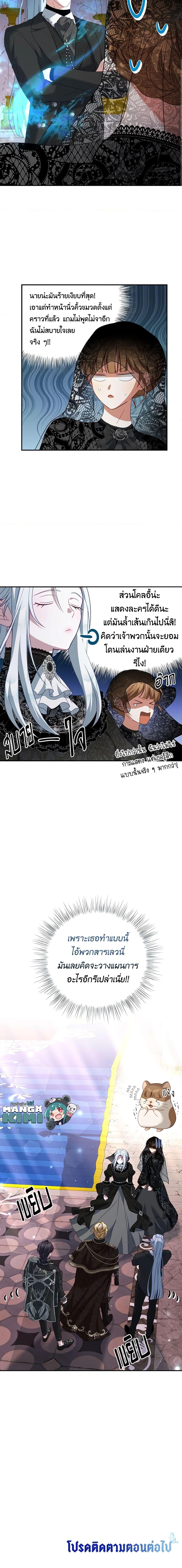 Manga-lc-com อ่านมังงะ อ่านการ์ตูน ออนไลน์ ฟรี I Have Become The Heroes’ Rival ตอนที่ 1 2 3 4 5 6 7 8 9 10 11 12 13 14 ฟรี ไม่มีโฆษณา Manga-lc - อ่าน มังงะ อ่าน การ์ตูน ออนไลน์ อ่านมังงะ ฟรี