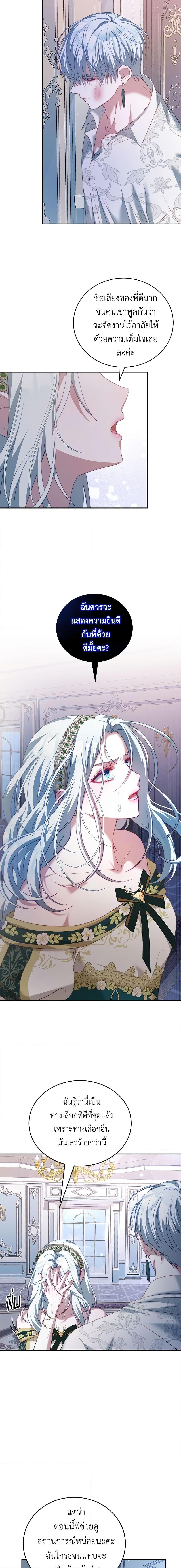 Manga-lc-com อ่านมังงะ อ่านการ์ตูน ออนไลน์ ฟรี I Have Become The Heroes’ Rival ตอนที่ 1 2 3 4 5 6 7 8 9 10 11 12 13 14 ฟรี ไม่มีโฆษณา Manga-lc - อ่าน มังงะ อ่าน การ์ตูน ออนไลน์ อ่านมังงะ ฟรี