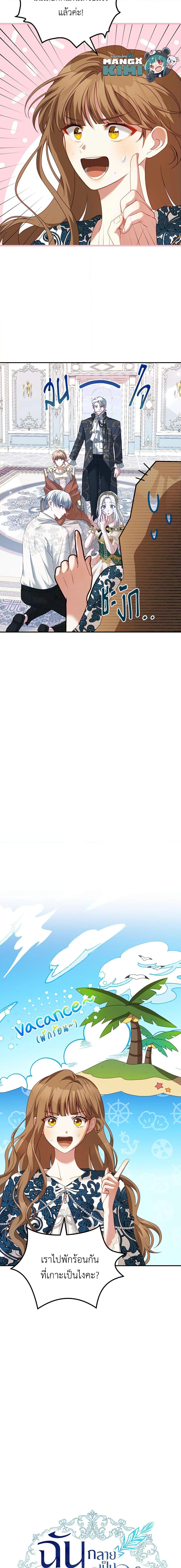 Manga-lc-com อ่านมังงะ อ่านการ์ตูน ออนไลน์ ฟรี I Have Become The Heroes’ Rival ตอนที่ 1 2 3 4 5 6 7 8 9 10 11 12 13 14 ฟรี ไม่มีโฆษณา Manga-lc - อ่าน มังงะ อ่าน การ์ตูน ออนไลน์ อ่านมังงะ ฟรี