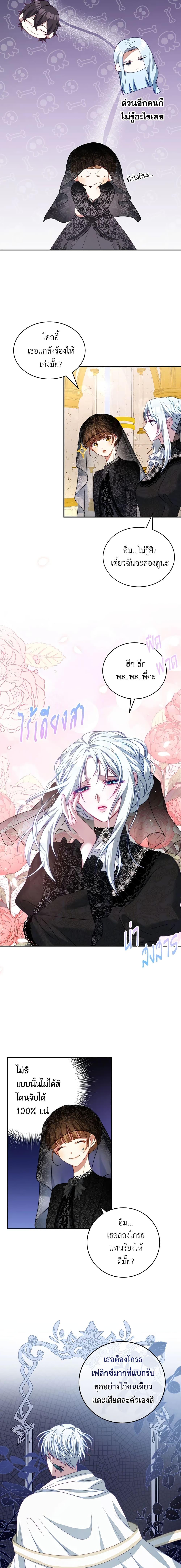 Manga-lc-com อ่านมังงะ อ่านการ์ตูน ออนไลน์ ฟรี I Have Become The Heroes’ Rival ตอนที่ 1 2 3 4 5 6 7 8 9 10 11 12 13 14 ฟรี ไม่มีโฆษณา Manga-lc - อ่าน มังงะ อ่าน การ์ตูน ออนไลน์ อ่านมังงะ ฟรี