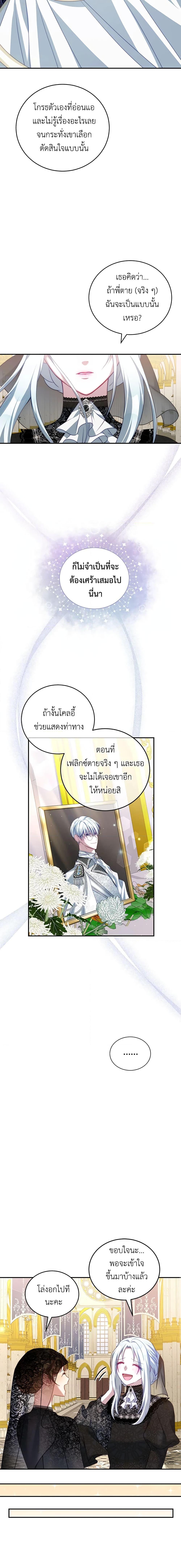 Manga-lc-com อ่านมังงะ อ่านการ์ตูน ออนไลน์ ฟรี I Have Become The Heroes’ Rival ตอนที่ 1 2 3 4 5 6 7 8 9 10 11 12 13 14 ฟรี ไม่มีโฆษณา Manga-lc - อ่าน มังงะ อ่าน การ์ตูน ออนไลน์ อ่านมังงะ ฟรี