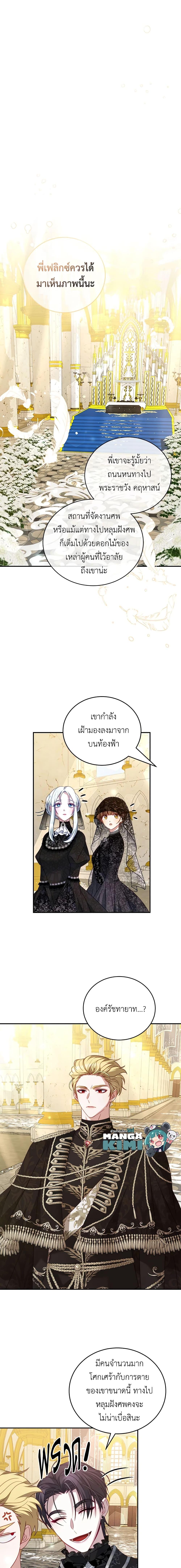 Manga-lc-com อ่านมังงะ อ่านการ์ตูน ออนไลน์ ฟรี I Have Become The Heroes’ Rival ตอนที่ 1 2 3 4 5 6 7 8 9 10 11 12 13 14 ฟรี ไม่มีโฆษณา Manga-lc - อ่าน มังงะ อ่าน การ์ตูน ออนไลน์ อ่านมังงะ ฟรี