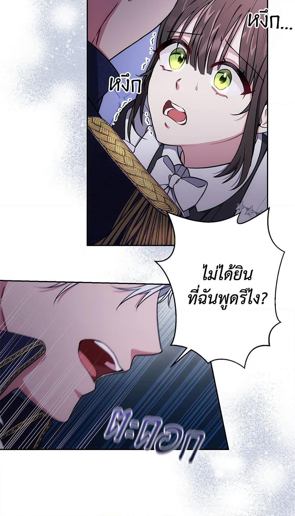 Manga-lc-com อ่านมังงะ อ่านการ์ตูน ออนไลน์ ฟรี Elaine’s Unique Situation ตอนที่ 1 2 3 4 5 6 7 8 9 10 11 12 13 14 ฟรี ไม่มีโฆษณา Manga-lc - อ่าน มังงะ อ่าน การ์ตูน ออนไลน์ อ่านมังงะ ฟรี