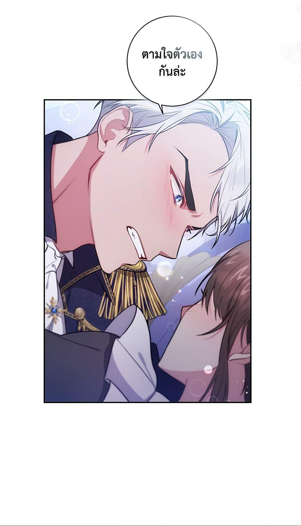 Manga-lc-com อ่านมังงะ อ่านการ์ตูน ออนไลน์ ฟรี Elaine’s Unique Situation ตอนที่ 1 2 3 4 5 6 7 8 9 10 11 12 13 14 ฟรี ไม่มีโฆษณา Manga-lc - อ่าน มังงะ อ่าน การ์ตูน ออนไลน์ อ่านมังงะ ฟรี