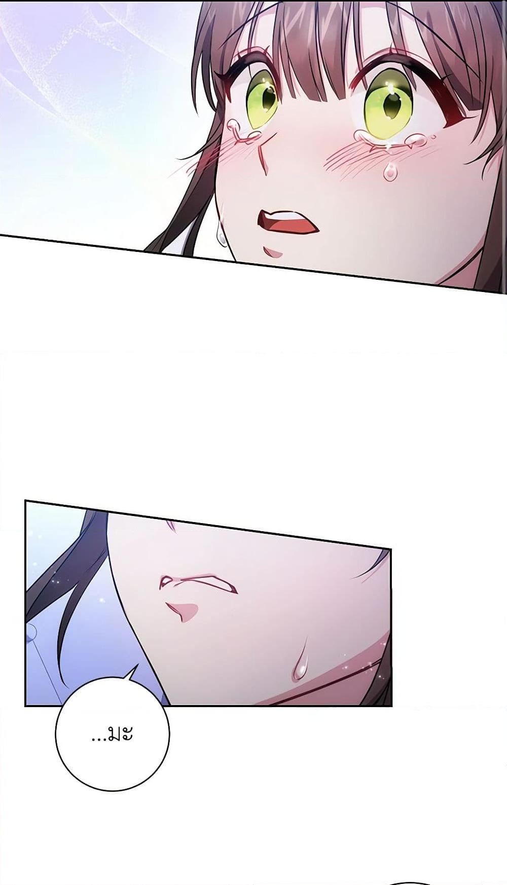 Manga-lc-com อ่านมังงะ อ่านการ์ตูน ออนไลน์ ฟรี Elaine’s Unique Situation ตอนที่ 1 2 3 4 5 6 7 8 9 10 11 12 13 14 ฟรี ไม่มีโฆษณา Manga-lc - อ่าน มังงะ อ่าน การ์ตูน ออนไลน์ อ่านมังงะ ฟรี