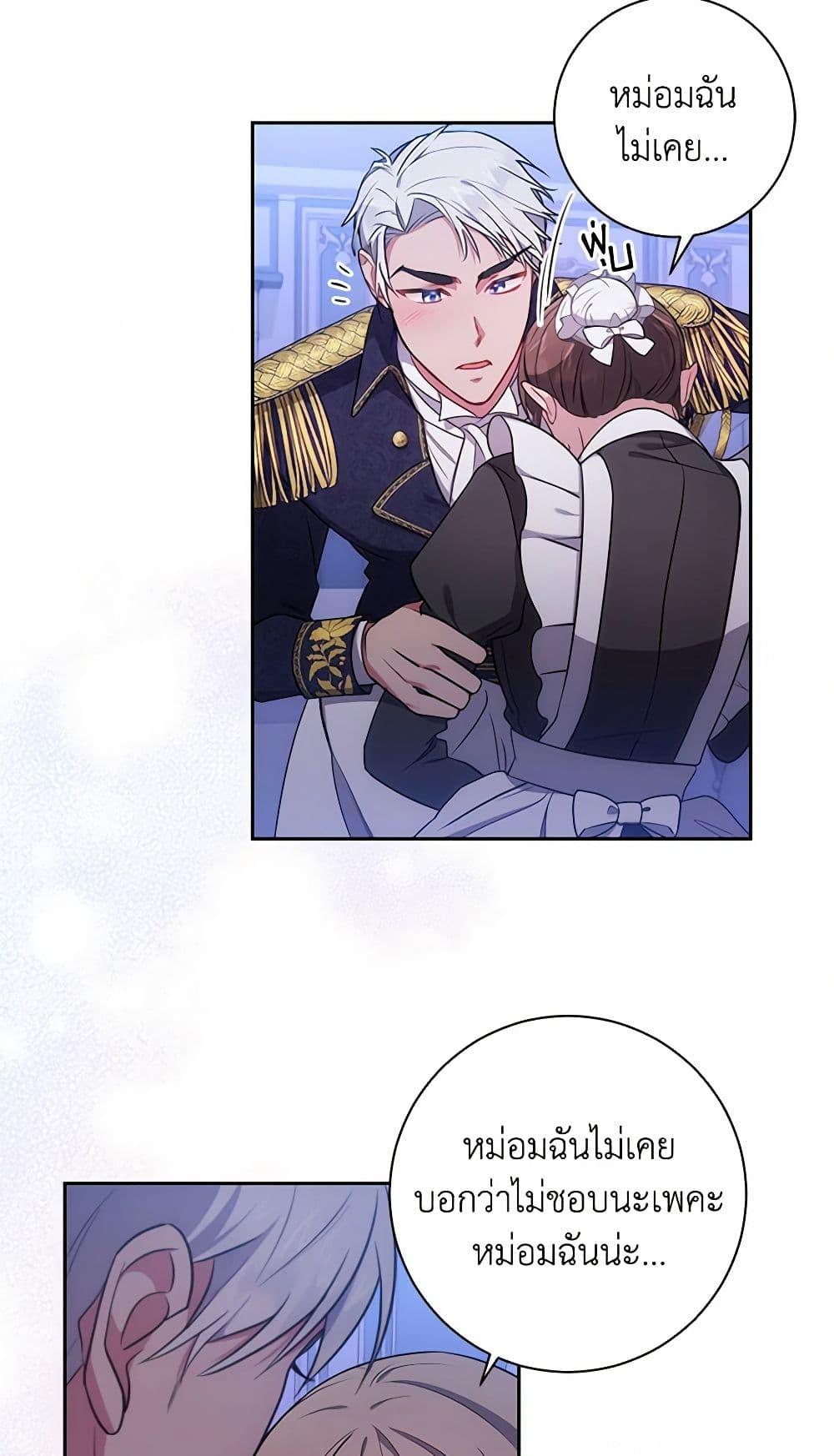 Manga-lc-com อ่านมังงะ อ่านการ์ตูน ออนไลน์ ฟรี Elaine’s Unique Situation ตอนที่ 1 2 3 4 5 6 7 8 9 10 11 12 13 14 ฟรี ไม่มีโฆษณา Manga-lc - อ่าน มังงะ อ่าน การ์ตูน ออนไลน์ อ่านมังงะ ฟรี
