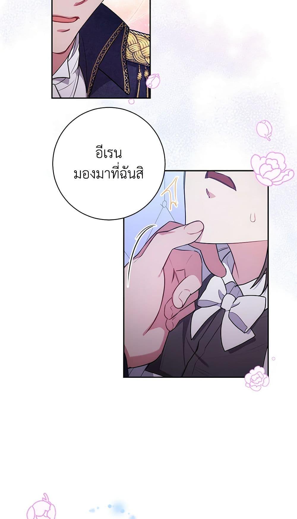 Manga-lc-com อ่านมังงะ อ่านการ์ตูน ออนไลน์ ฟรี Elaine’s Unique Situation ตอนที่ 1 2 3 4 5 6 7 8 9 10 11 12 13 14 ฟรี ไม่มีโฆษณา Manga-lc - อ่าน มังงะ อ่าน การ์ตูน ออนไลน์ อ่านมังงะ ฟรี