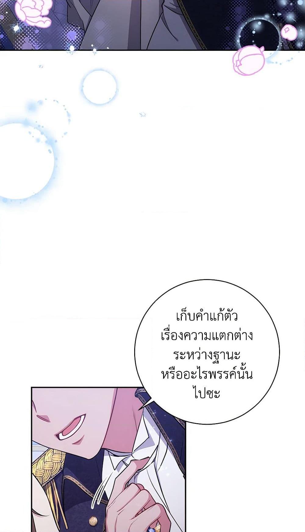 Manga-lc-com อ่านมังงะ อ่านการ์ตูน ออนไลน์ ฟรี Elaine’s Unique Situation ตอนที่ 1 2 3 4 5 6 7 8 9 10 11 12 13 14 ฟรี ไม่มีโฆษณา Manga-lc - อ่าน มังงะ อ่าน การ์ตูน ออนไลน์ อ่านมังงะ ฟรี