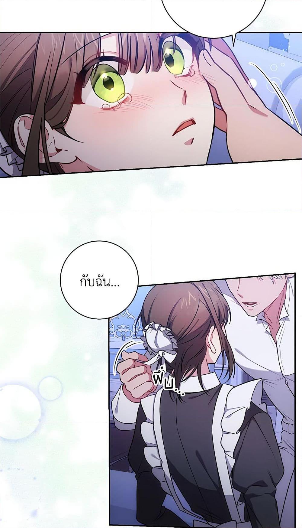 Manga-lc-com อ่านมังงะ อ่านการ์ตูน ออนไลน์ ฟรี Elaine’s Unique Situation ตอนที่ 1 2 3 4 5 6 7 8 9 10 11 12 13 14 ฟรี ไม่มีโฆษณา Manga-lc - อ่าน มังงะ อ่าน การ์ตูน ออนไลน์ อ่านมังงะ ฟรี