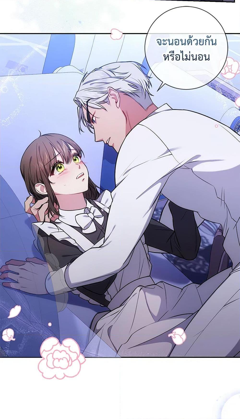 Manga-lc-com อ่านมังงะ อ่านการ์ตูน ออนไลน์ ฟรี Elaine’s Unique Situation ตอนที่ 1 2 3 4 5 6 7 8 9 10 11 12 13 14 ฟรี ไม่มีโฆษณา Manga-lc - อ่าน มังงะ อ่าน การ์ตูน ออนไลน์ อ่านมังงะ ฟรี