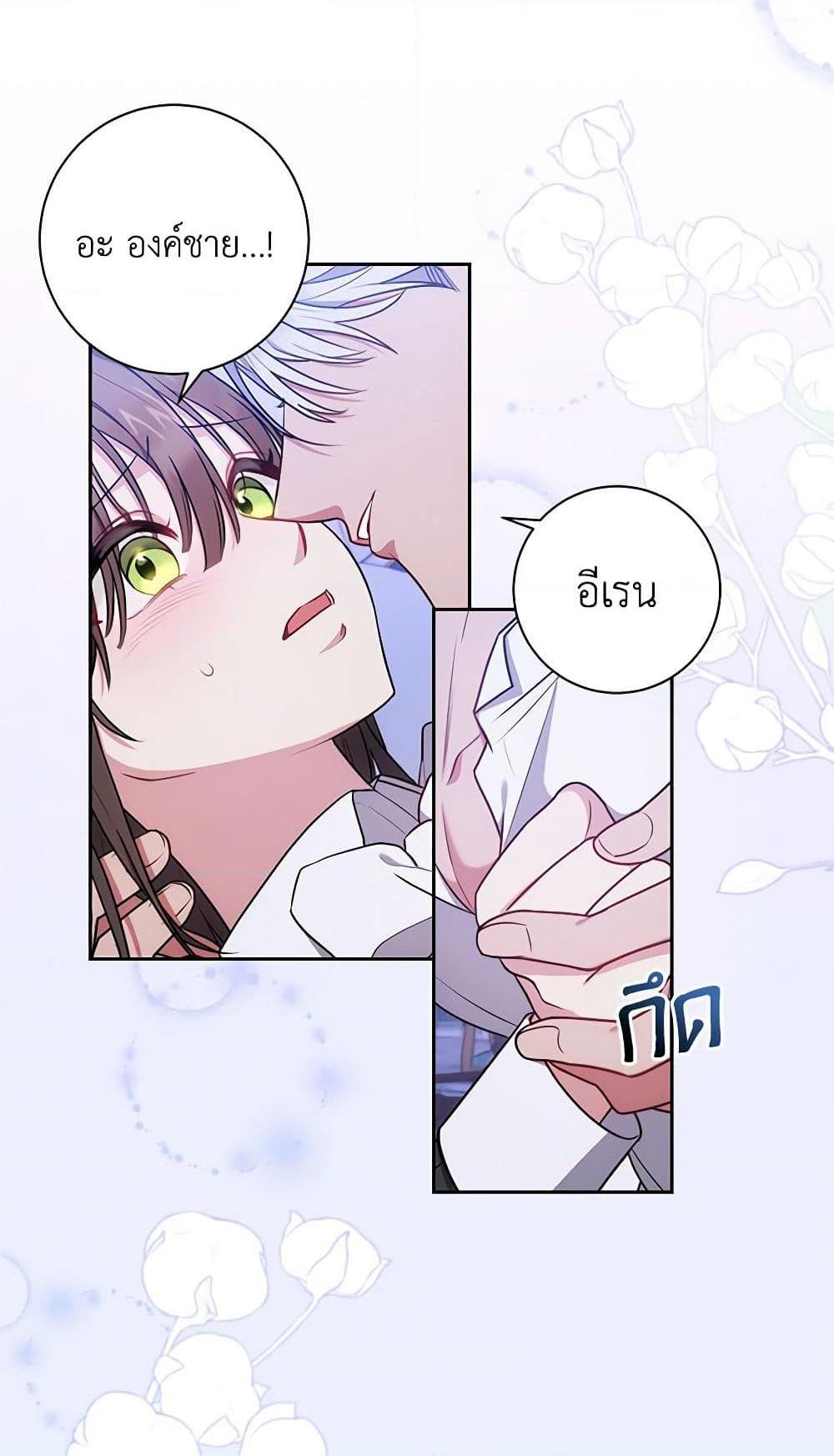 Manga-lc-com อ่านมังงะ อ่านการ์ตูน ออนไลน์ ฟรี Elaine’s Unique Situation ตอนที่ 1 2 3 4 5 6 7 8 9 10 11 12 13 14 ฟรี ไม่มีโฆษณา Manga-lc - อ่าน มังงะ อ่าน การ์ตูน ออนไลน์ อ่านมังงะ ฟรี